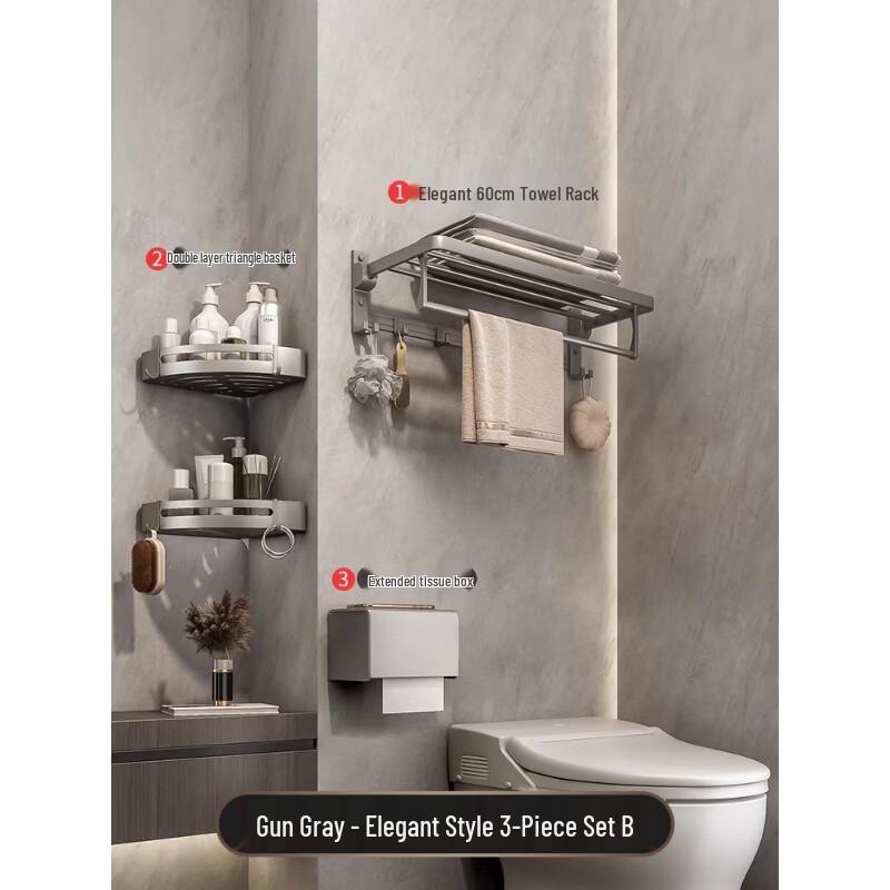 CMAOS Gunmetal Gray 3-Piece Towel Rack Set