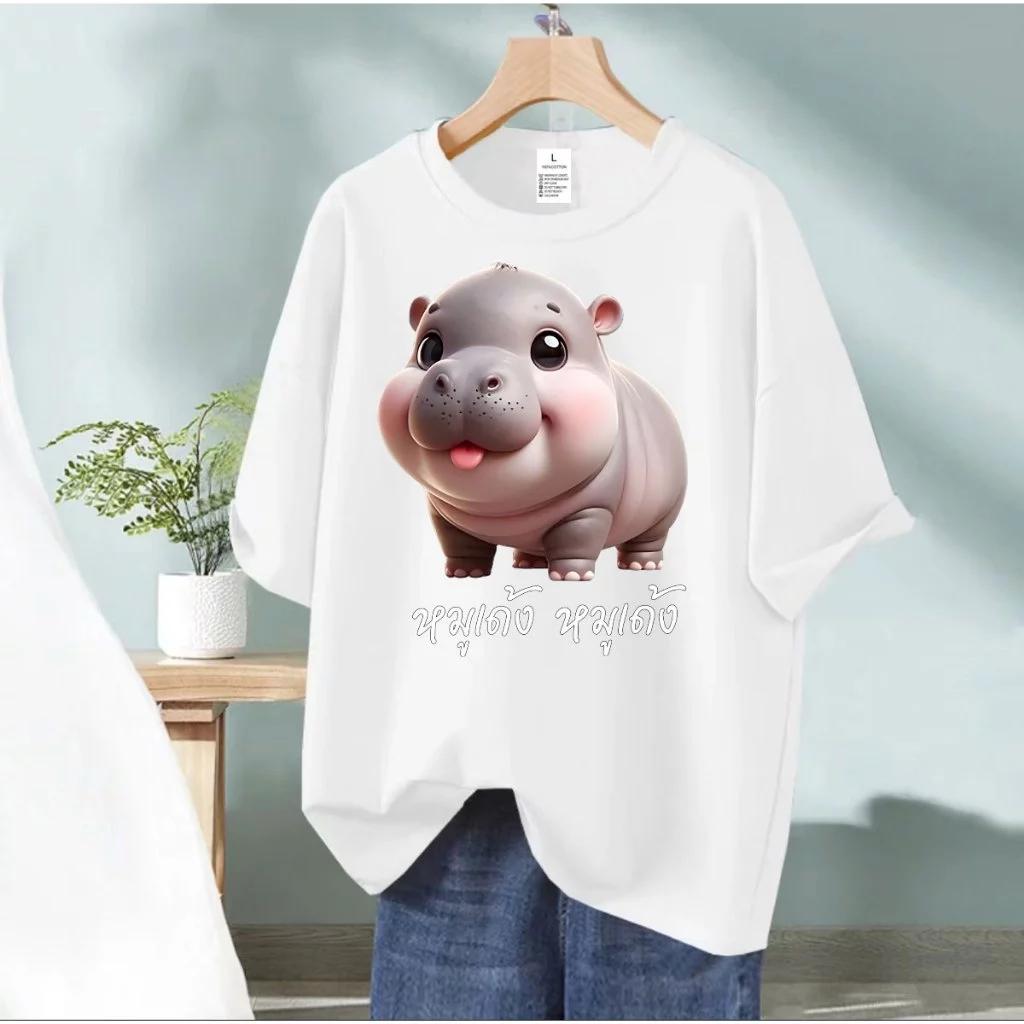 

Футболка Moo Deng Tiny Baby Hippo Star Thailand Cute Pygmy Hippo Unisex для мужчин и женщин с принтом и круглым вырезом 3XL