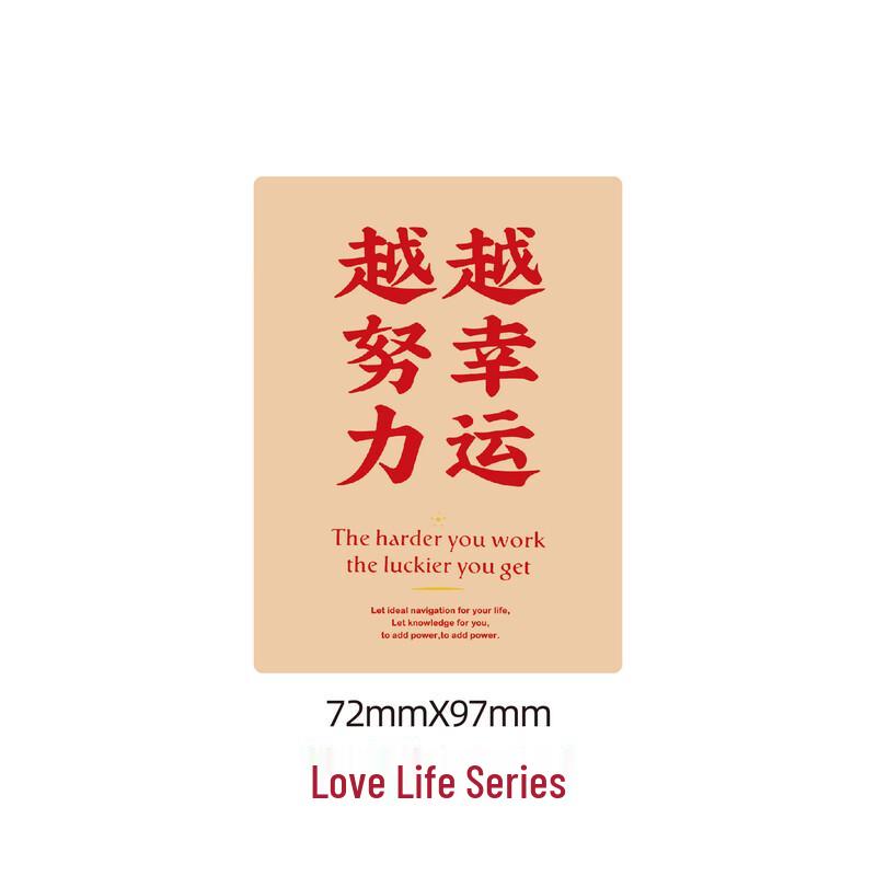 Motivational Chinese Style Refrigerator Magnet Set