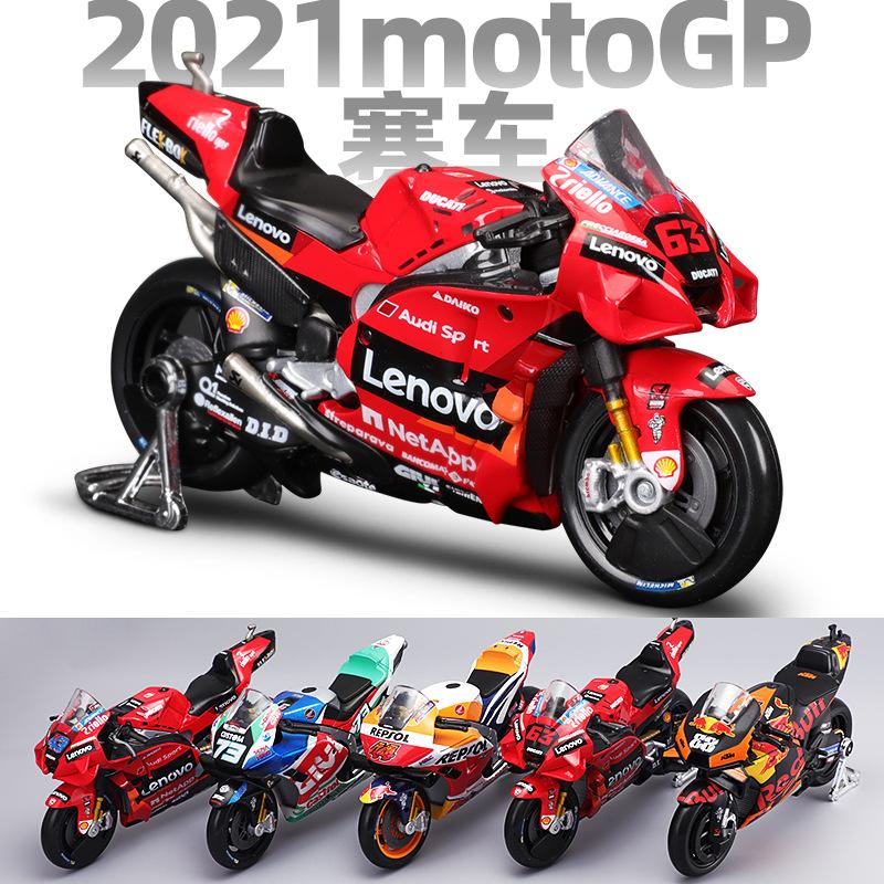 Stock Maisto 1:18 Season Ducati Honda Yamaha Motorcycle Alloy Micro-die-cast One-piece Model Custom Children's Toy Gift
