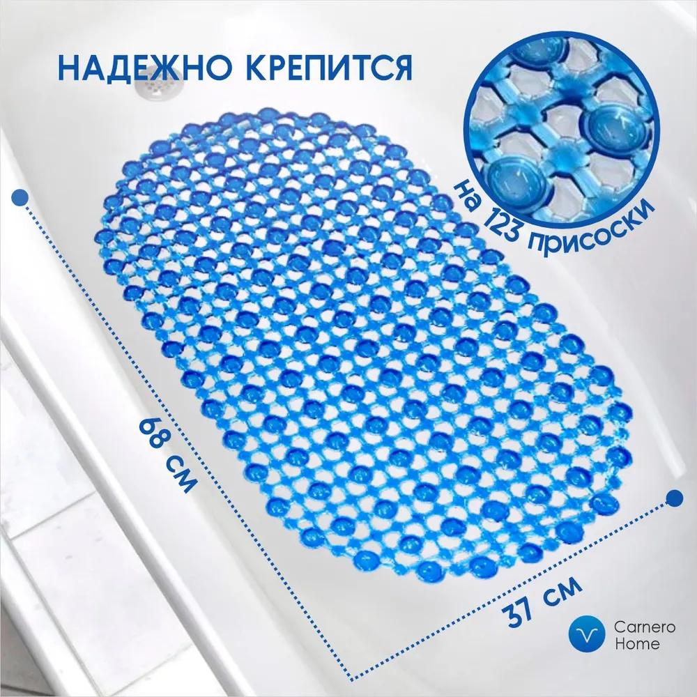 66*37cm Bath Non-slip Mat Bathroom Shower Household Mat Absorbs The Floor Bathtub Toilet Water Separation Mat