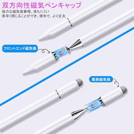 Touch Pen 3in1 Universal Compatibility Stylus No Charging Required Magnetic Cap Capacitive Screen Compatible Disc Tip Chip Neutral Switch iPhone iPad