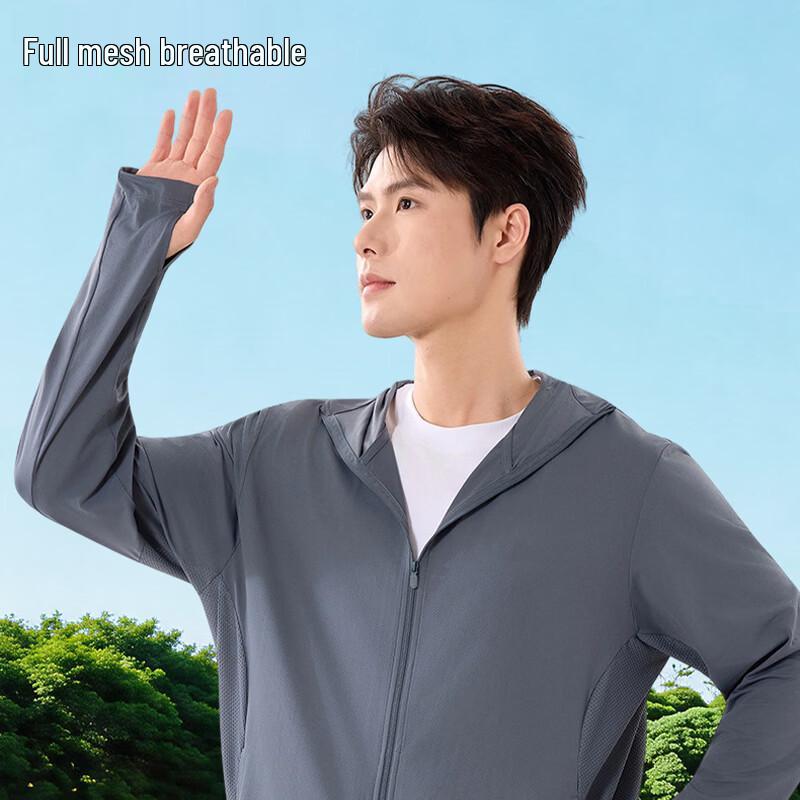 Tianqi UPF100+ Outdoor Work Sun Protection Jacket