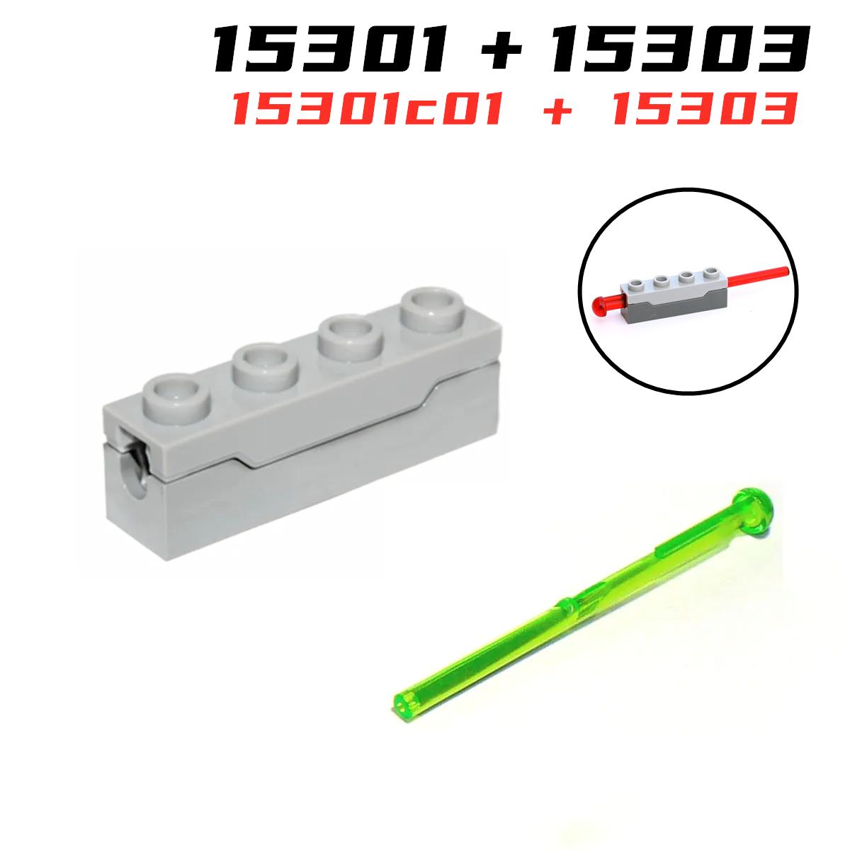 Interesting Toys Unisex Kids Rainbow Pig Moc Parts 15301C01 15303 Weapon Launcher Arrow Spring Shooter 8L Building Blocks Bricks Diy Particle Kid Toys Gift