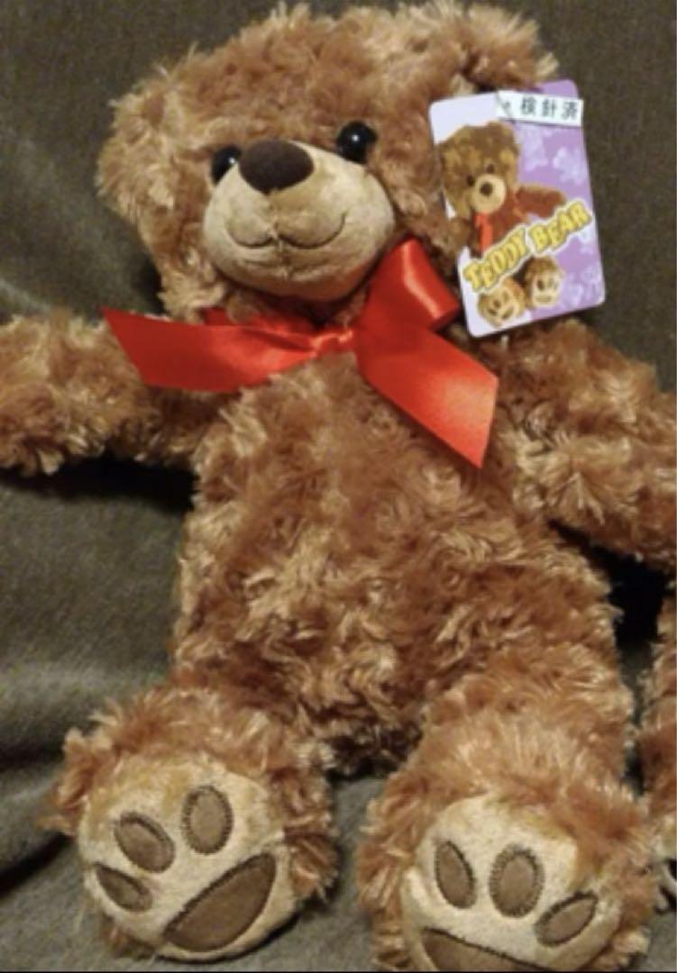 

[USED] Cute teddy bear plush toy