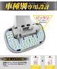 SINMAIT Every Van DA17V LED Room Lamp 6000k White LED Interior Light for Every High Roof Custom Part for Scrum Van High Roof Clipper Van Easy