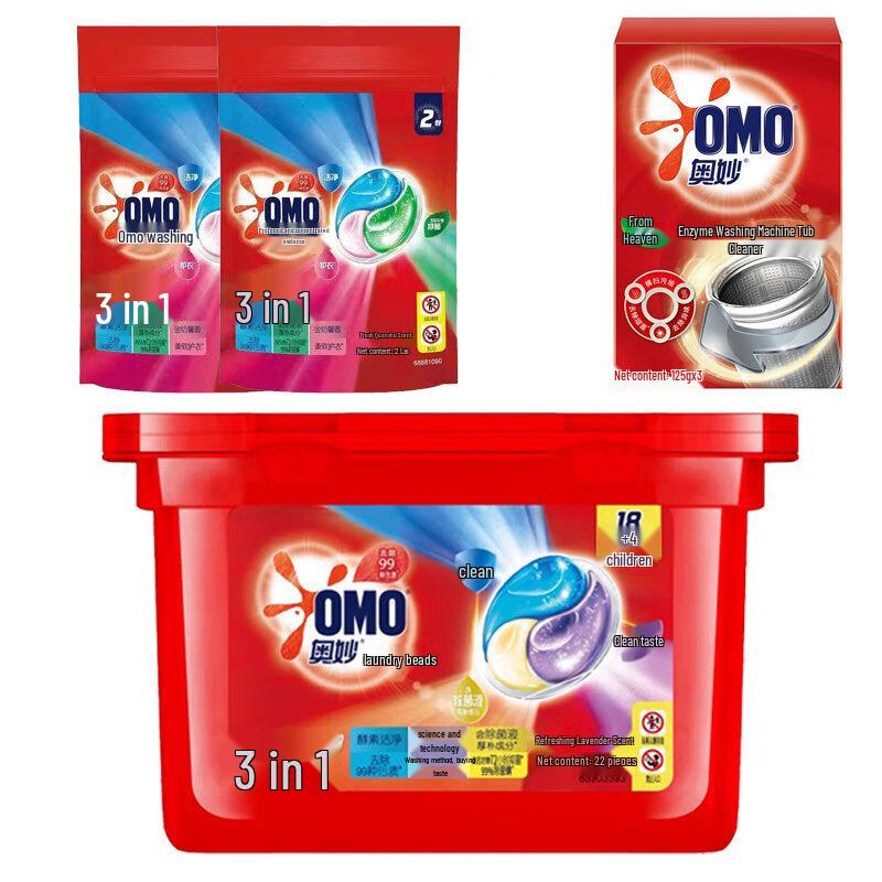 OMO Lavender Laundry Gel Beads & Washing Machine Cleaner Bundle