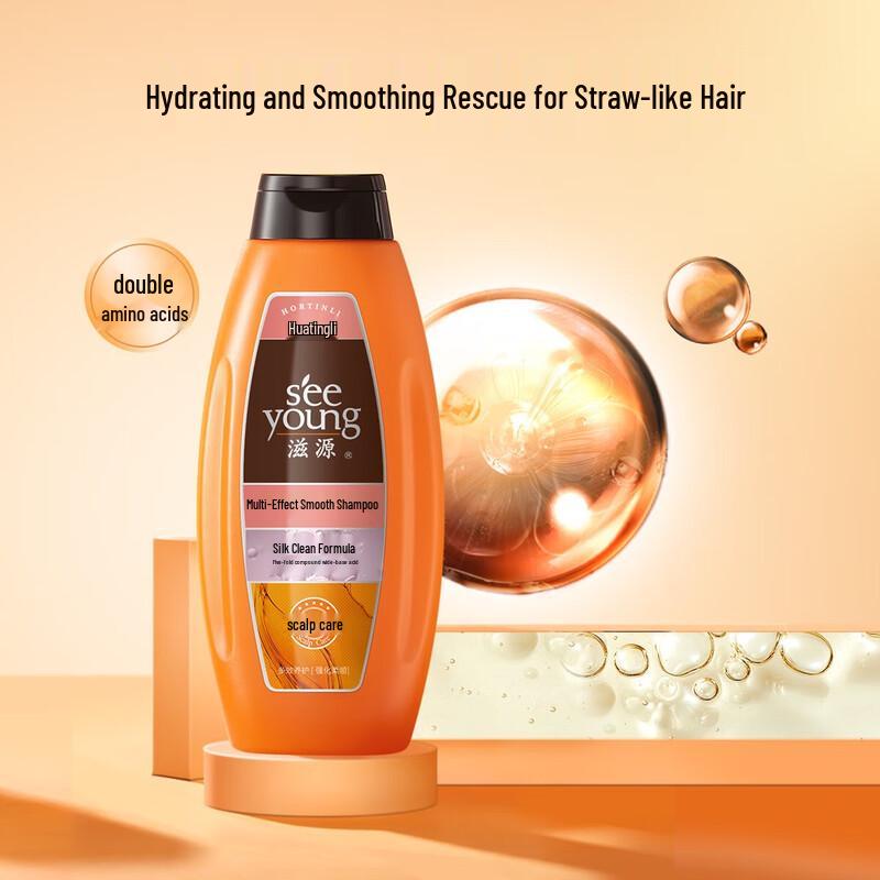 Ziyuan Multi-Effect Hair Care Shampoo