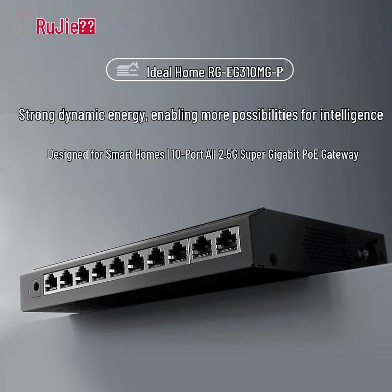 Ruijie AX3000 Wi-Fi 6 Wall-Mount AP Mesh System (CN version)