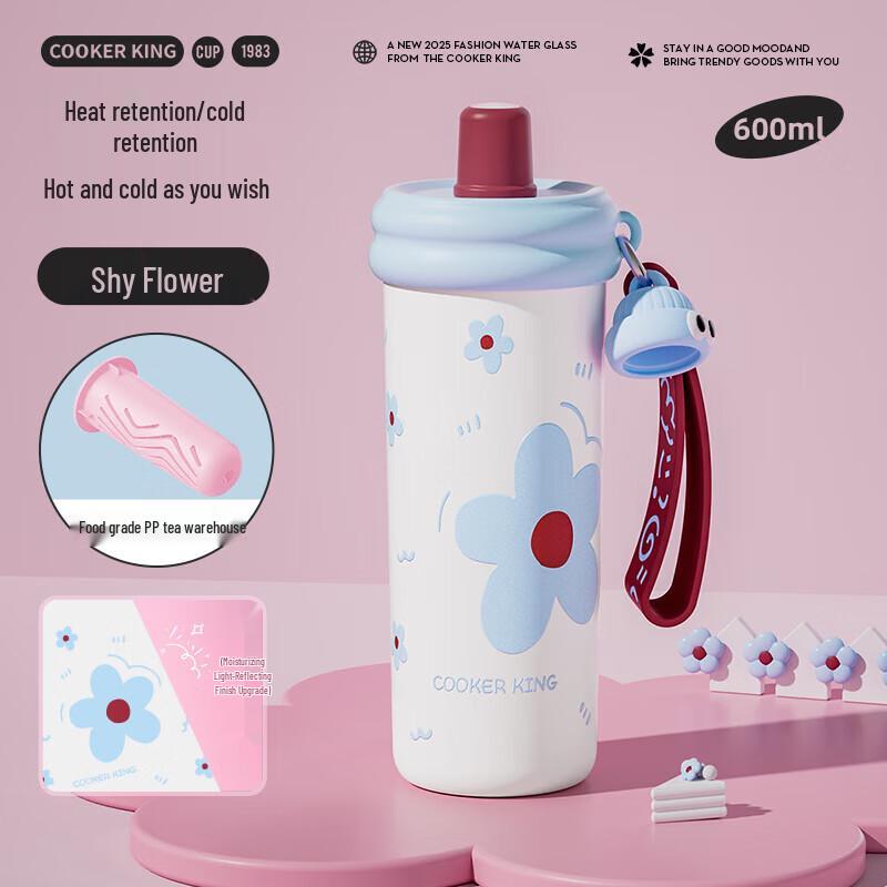 

Chui Da Huang Shy Flower 600ml Insulated Stainless Steel Coffee Mug