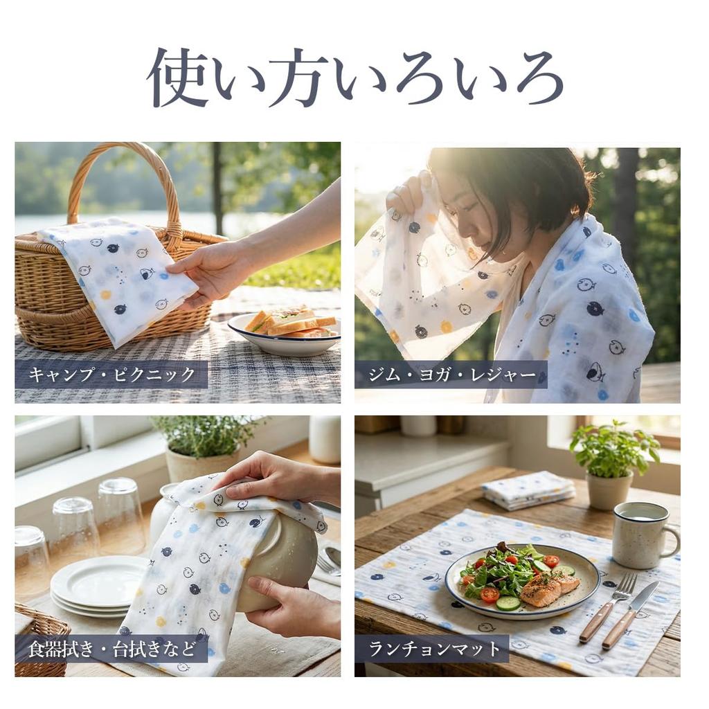 amife petit Tenugui Hand Cotton Made In Finish Doll (Japanese Towel), 100% Gauze, Japan, Fray-resistant (Daruma Pattern)