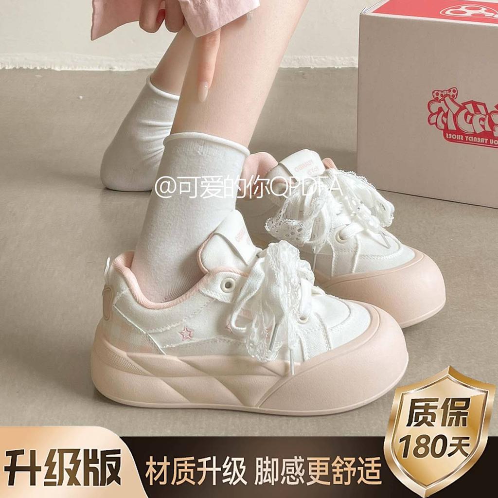 Breathable Women's Summer New Thick-soled Versatile Height-increasing Casual Bread Shoes Sports Board Shoes