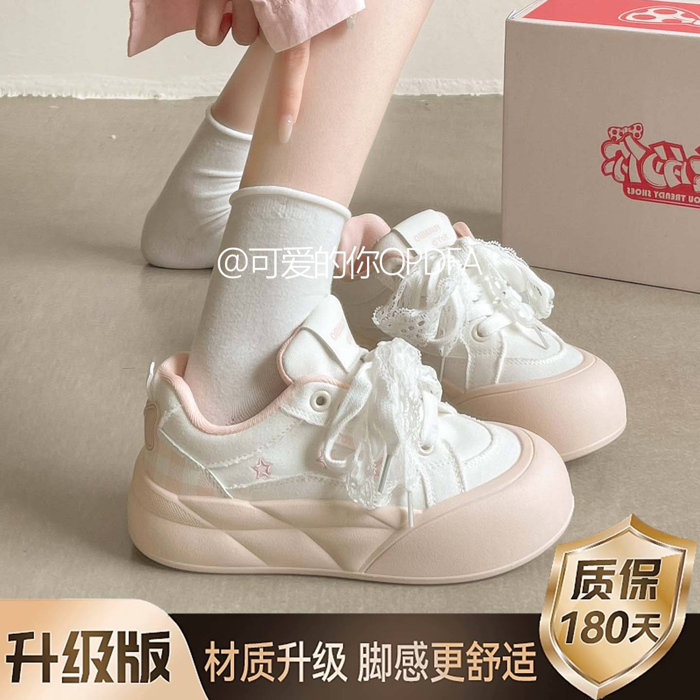

Thick-soled big-headed little white shoes women s 2025 new summer breathable girl s style thin style not tired foot board shoes casual sports 40