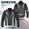 Mens All-Season Motorcycle Riding Jacket Pants Set Protective Gear Off-Road Street Use