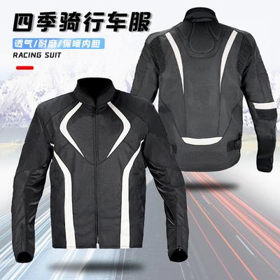 Mens All-Season Motorcycle Riding Jacket Pants Set Protective Gear Off-Road Street Use