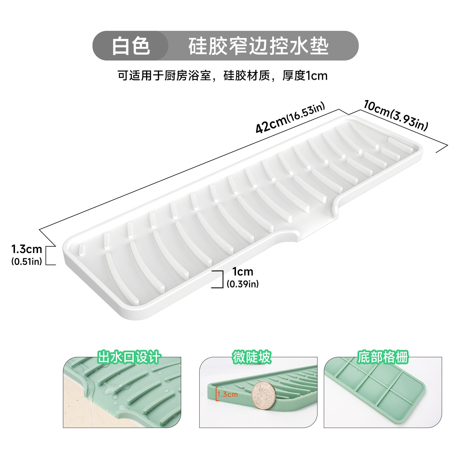 

Sink Silicone Drain Mat Slope Diversion Water Pad Narrow Edge Water Control Mat Basin Splash Guard Pad Heat Resistant Drain Pad silicone