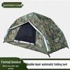 Automatic Pop-Up Camping Tent