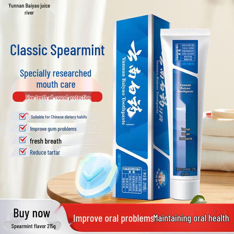 Yunnan Baiyao Spearmint Toothpaste