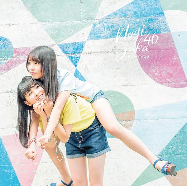 

CD NOGIZAKA 46 Nigemizu SRCL948990 46 2017 Japan ObiJapanese PopRock Used