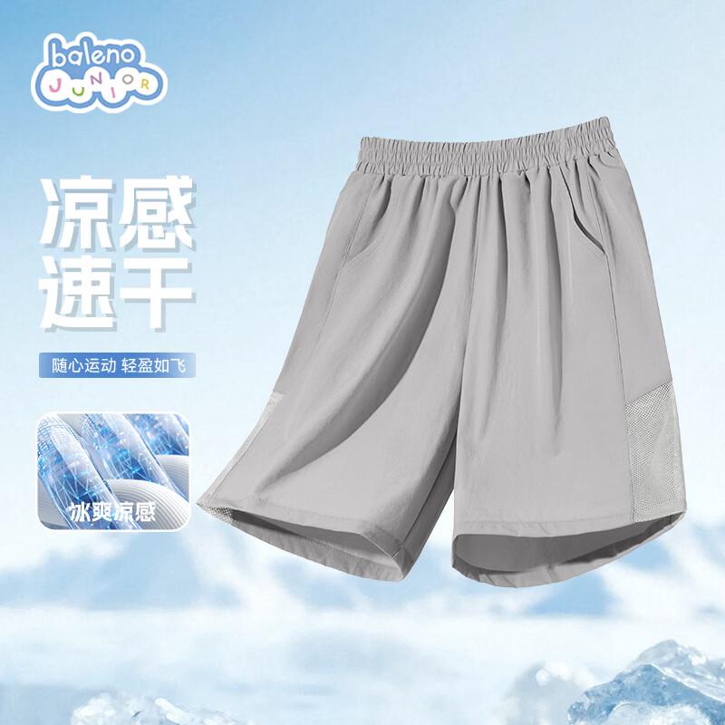 

Baleno Boys Summer Cool-Feel Breathable Shorts 160
