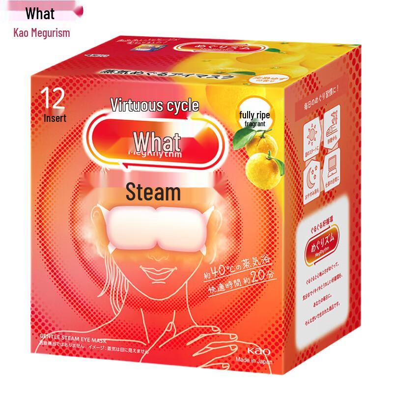 MeguRhythm Steam Eye Mask