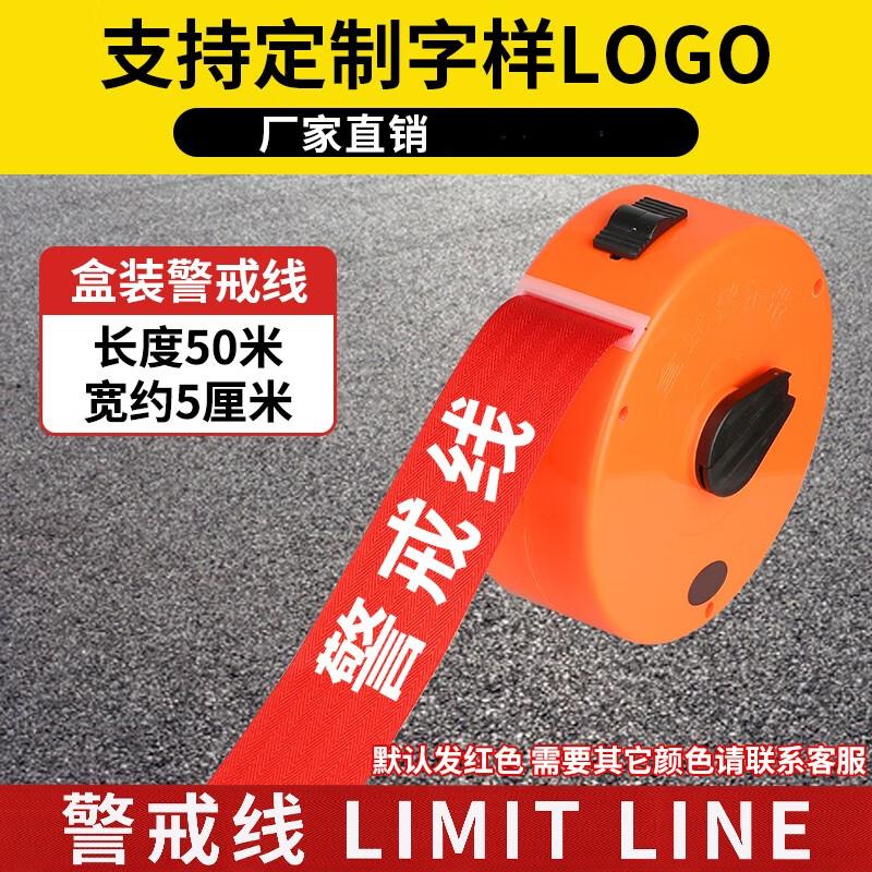 50m Retractable Safety Warning Tape Kit