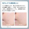 Water Lock Azecare Primer Azelaic Acid Derivative Pore Care A'PIEU [20g]