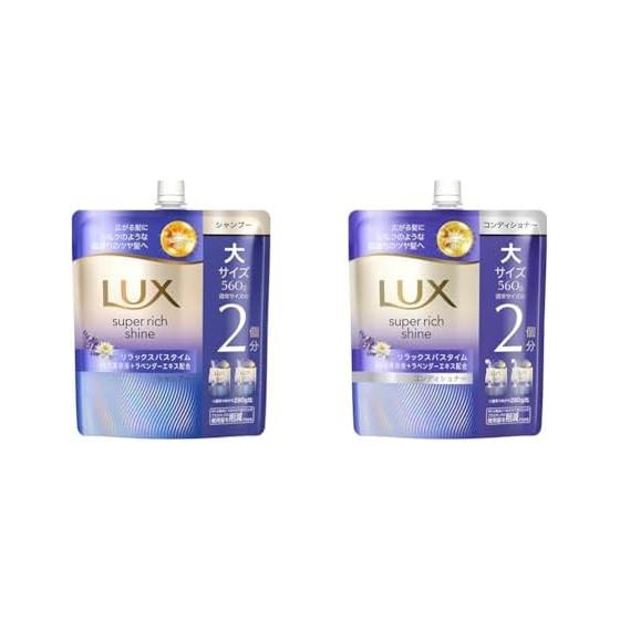 Luxe [Set] Super Rich Shine Relax Night Care Shampoo & Conditioner Refill 560g