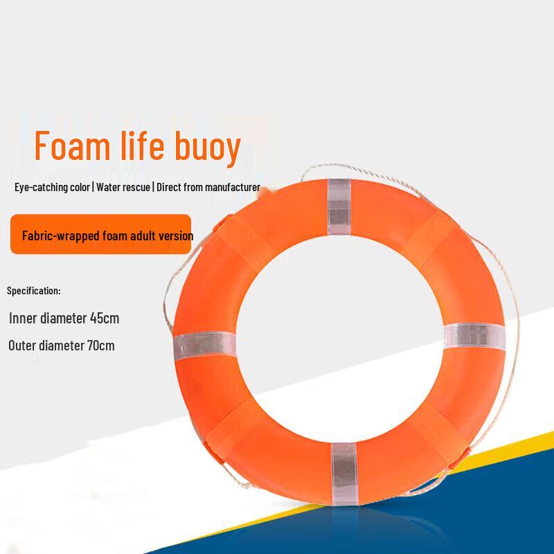 YouSijia Professional Marine Lifebuoy