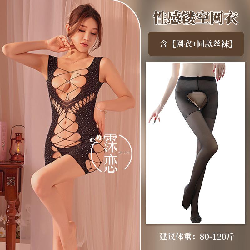 Sexy Underwear Sexy Hot Diamond Hot Mesh Coat Hollow Chest Free Passion Hip Skirt Uniform Christmas Outfit