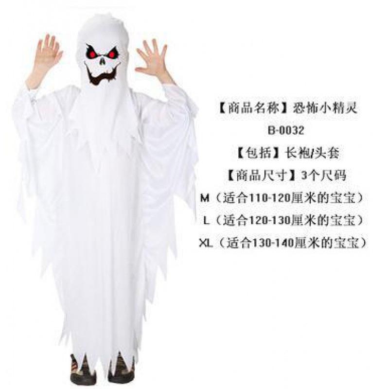 Halloween children's character role-playing clothes, scary elf suit, playful white ghost costume