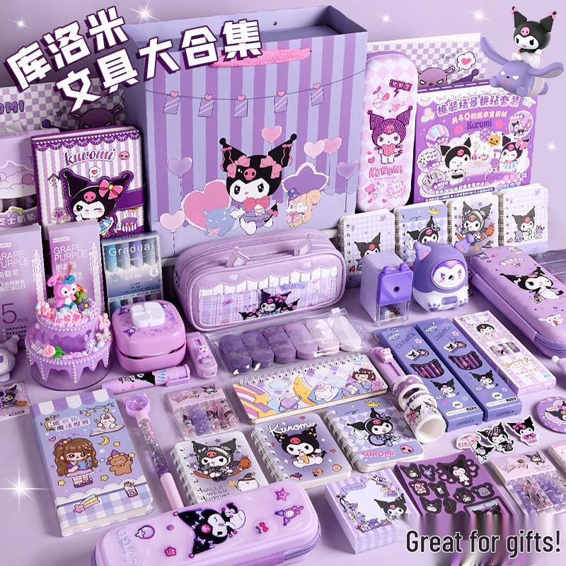 HEIXIE Zestaw artykułów piśmienniczych Kuromi