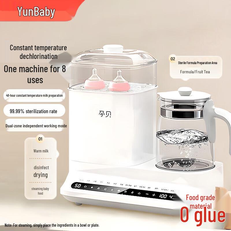 Yunbaby 8-in-1 Baby Bottle Warmer & Thermostatic Kettle CN plug (adapter included)