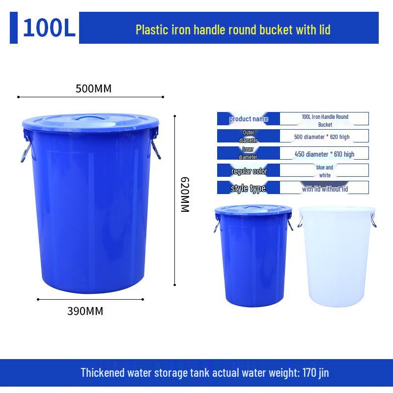 Ting Le Food-Grade Thickened Plastic Storage Bucket with Lid