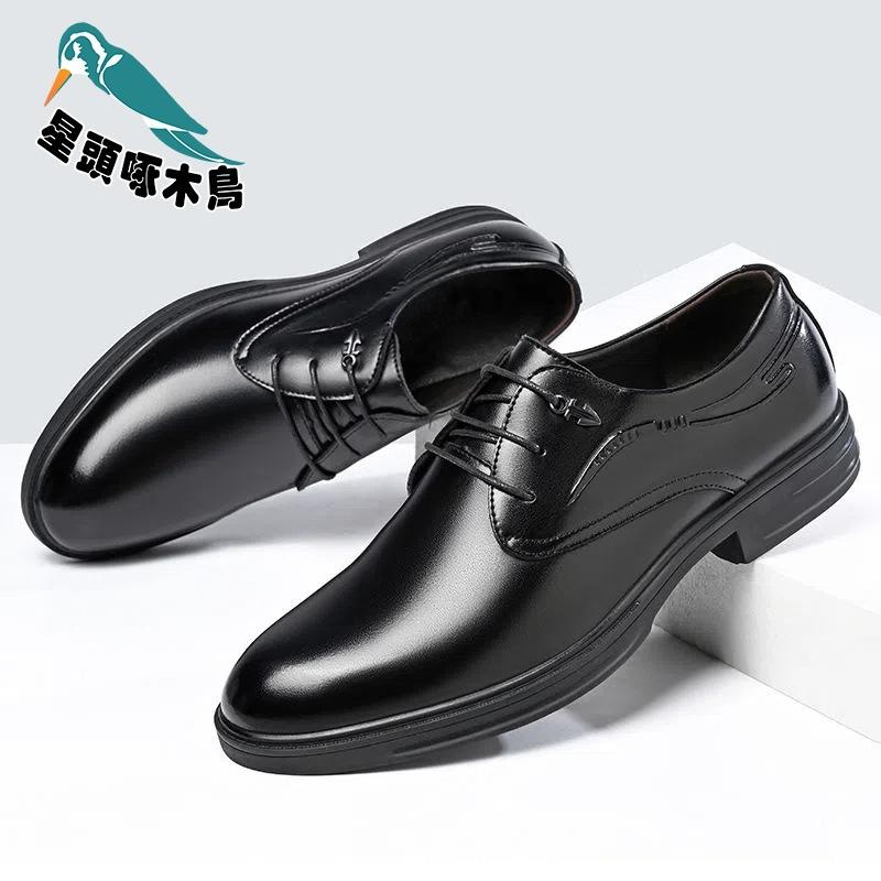 Autumn new men's casual leather shoes men's business shoes first layer cowhide men's shoes work shoes men's