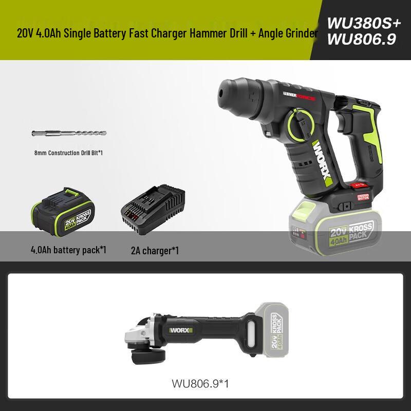 WORX 20V Brushless Rotary Hammer Drill & Angle Grinder Kit CN plug (adapter included)