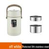 Qianxing 304 Stainless Steel Insulated Food Container