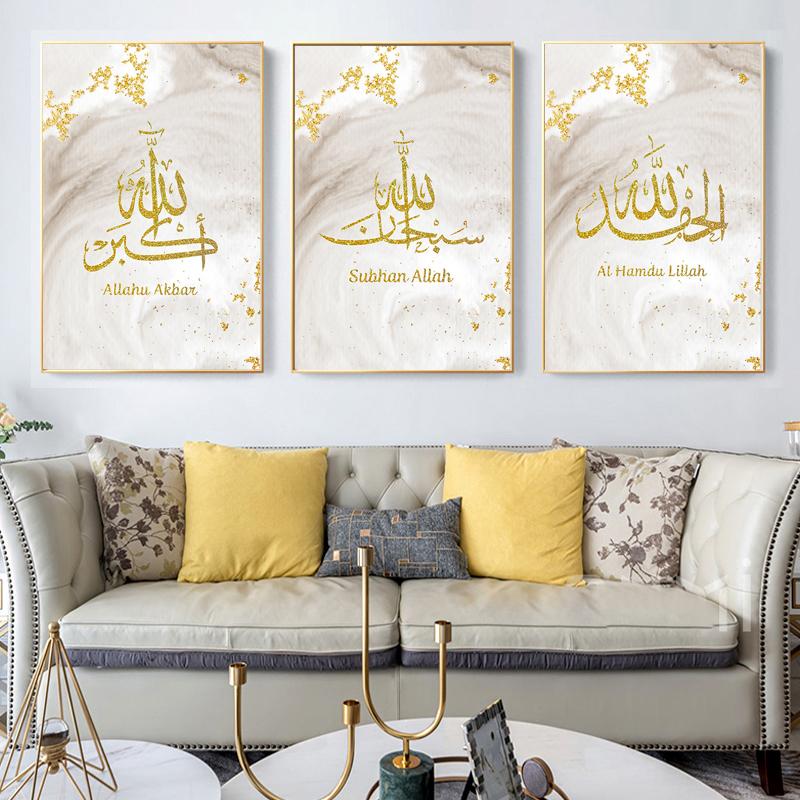 Allahu Akbar Poster Canvas Painting Muslim Wall Art Gold Islamic Calligraphy Print Pictures Living Room Interior Home Decoration