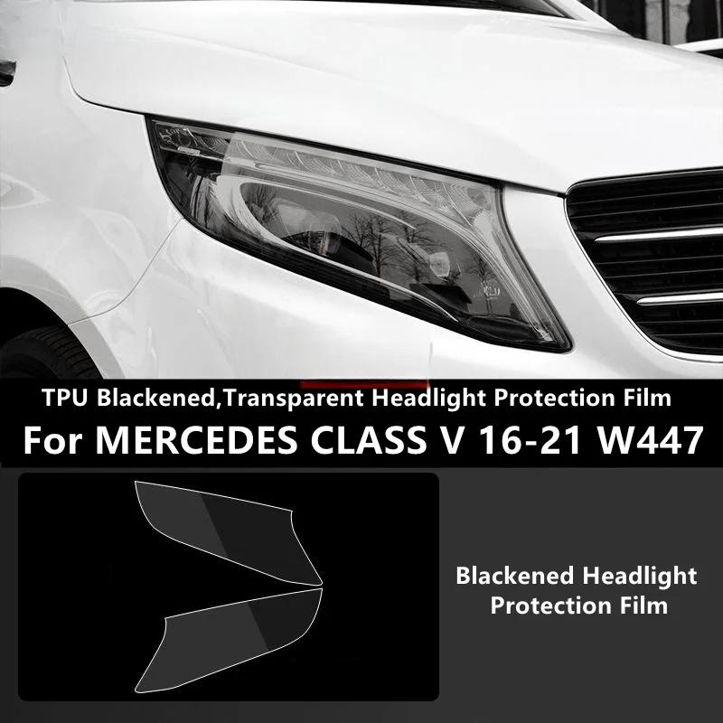 For MERCEDES CLASSE V 16-21 W447 TPU Blackened,Transparent Headlight Protective Film, Headlight Protection, Film Modification.