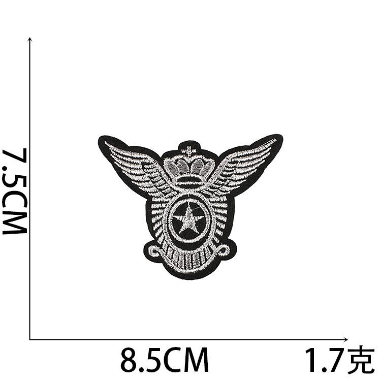 Computer Embroidery Cloth Sticker, Clothes Decoration Micro-Chapter Patch Sticker, Adhesive-Backed Embroidery Label, School Uniform Logo, Gold And Sil