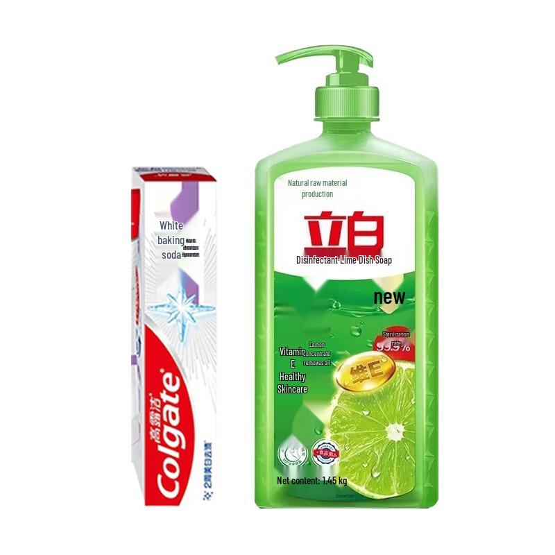 Colgate Whitening Toothpaste & Lime Essence Bundle
