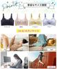 Bra that makes your breasts look smaller cup and less likely to get stuffy Bra that makes large breasts look smaller plain high large size thin
