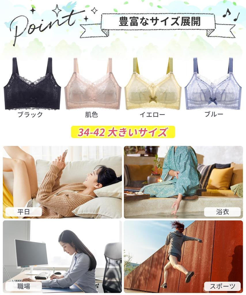 Bra that makes your breasts look smaller cup and less likely to get stuffy Bra that makes large breasts look smaller plain high large size thin