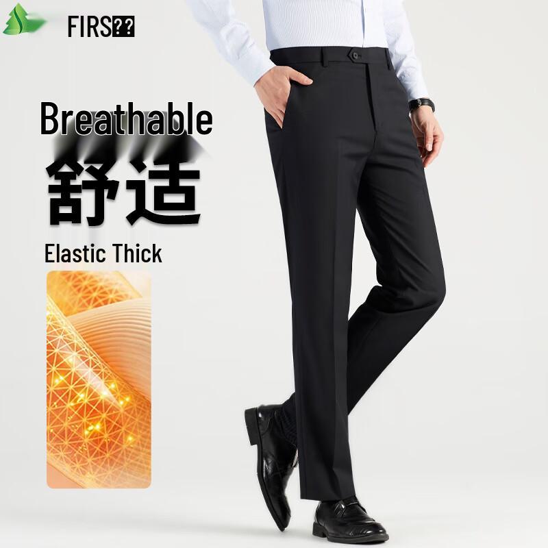 

Shanshan Men s Autumn/Winter Wrinkle-Free Business Dress Pants 30