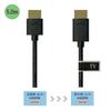 Slim HDMI with booster IC Cable, 5.0m (4.5mm diameter) built-in (Vodaviews product)