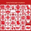 2025 Year of the Snake Spring Festival DIY Paper-Cutting Patterns for Kids: New Year Window Decoration for Elementary Students