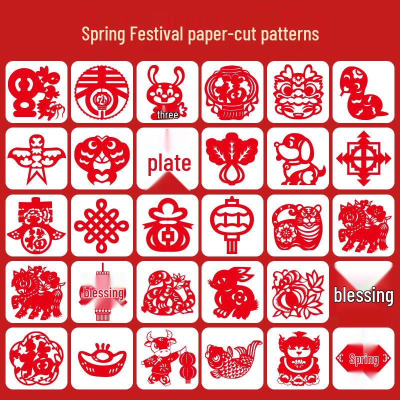2025 Year of the Snake Spring Festival DIY Paper-Cutting Patterns for Kids: New Year Window Decoration for Elementary Students