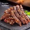 Lao Liaojia Sijchuanské pikantní hovězí sušené maso