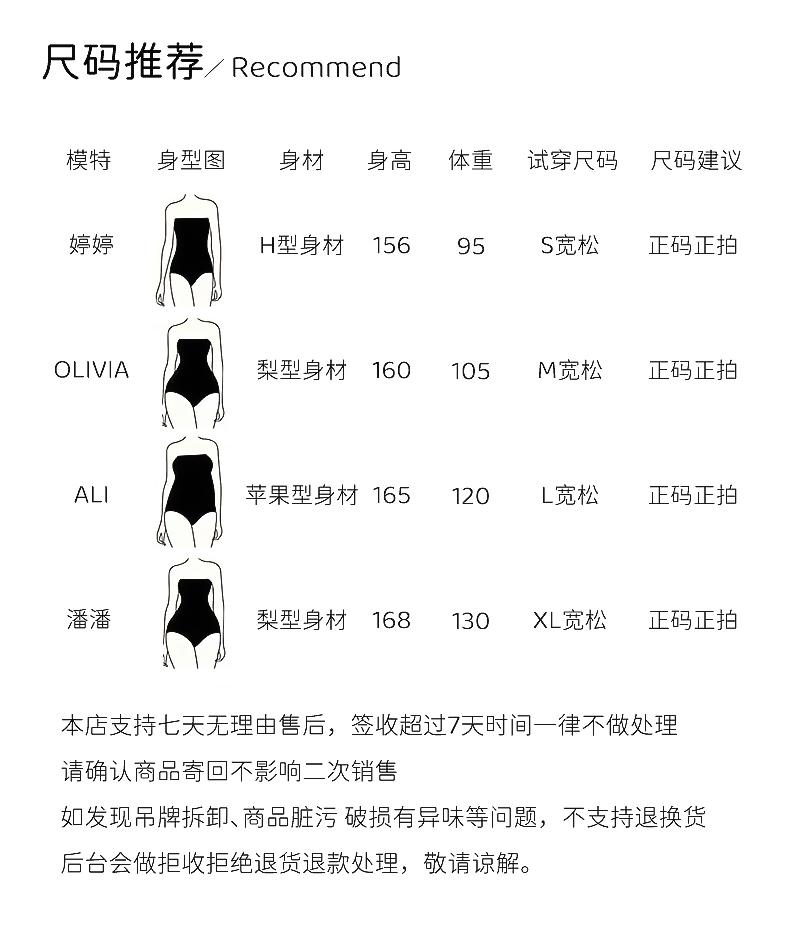 Light Oxygen Commuting Series Lyocell Fake Two Piece Striped Shoulder Down Shirt