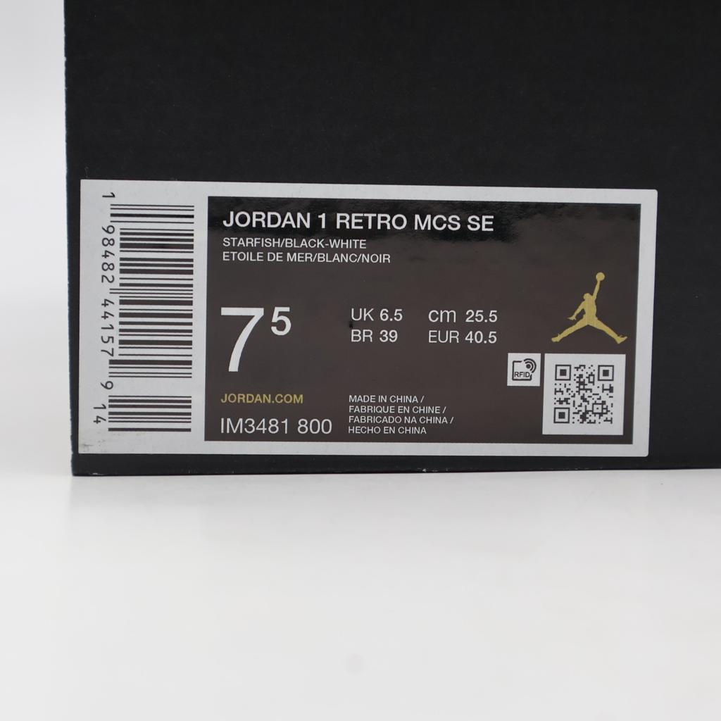 IM3481-800 Nike Air Jordan 1 MCS SE Cleats Shattered Backboard (Men's)